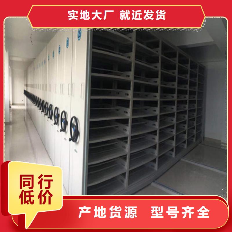 供求信息【鑫康】移动式密集档案橱