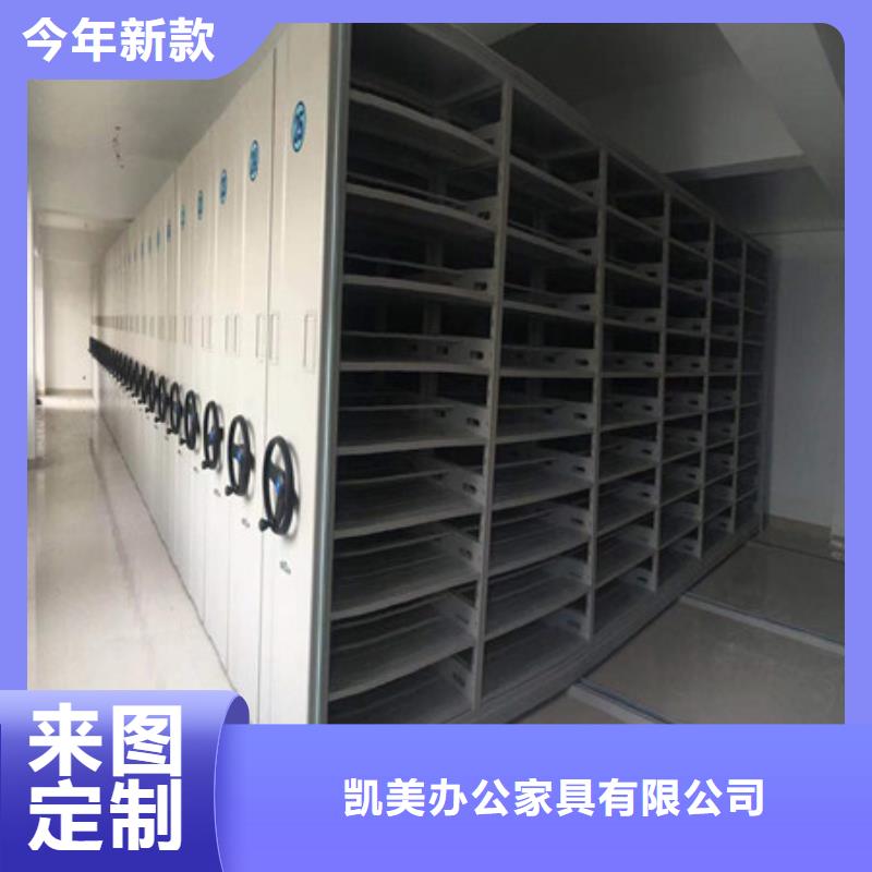 圆盘式档案密集架现货即发