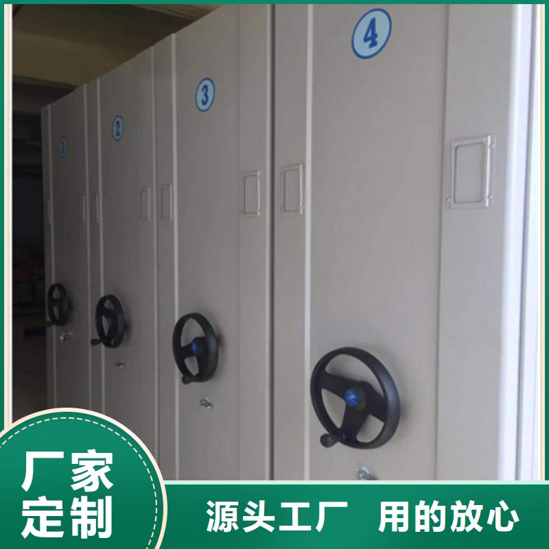供求信息【鑫康】移动式密集档案橱