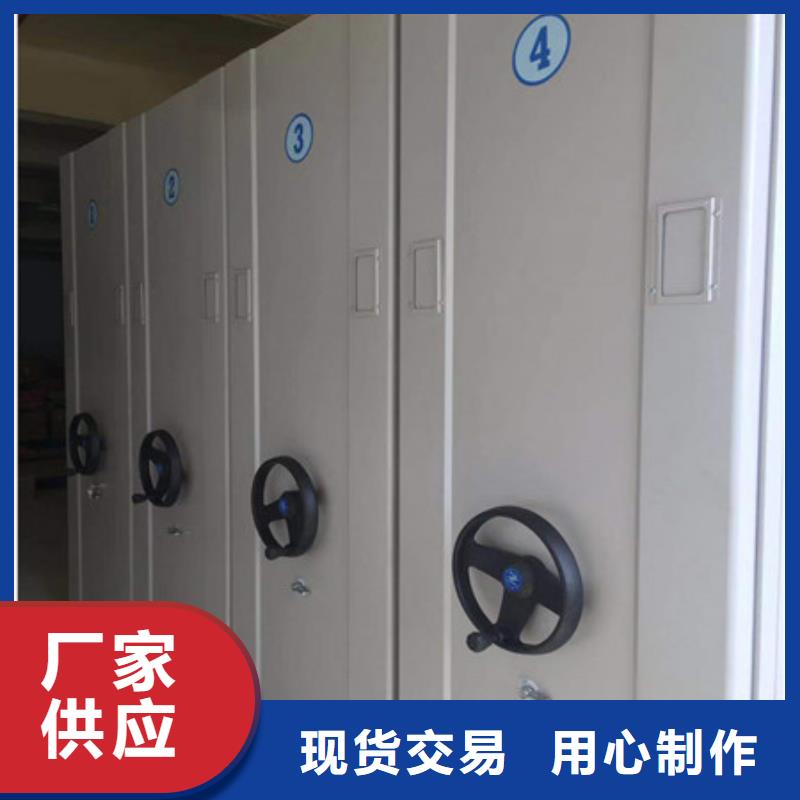 至诚服务【凯美】密集资料铁皮柜