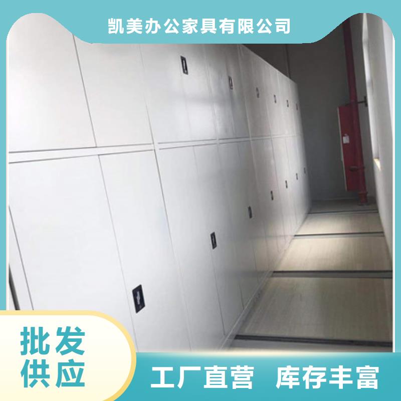 圆盘式档案密集架现货即发