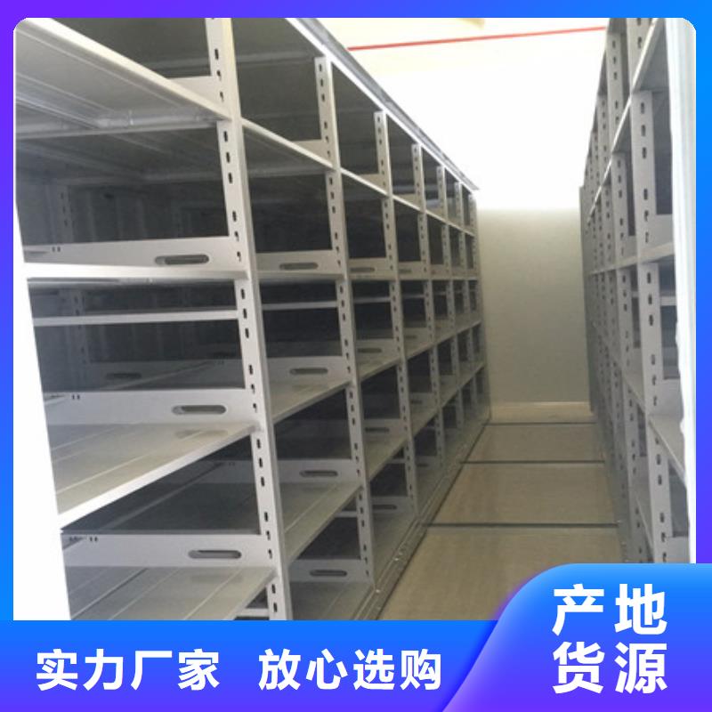 至诚服务【凯美】密集资料铁皮柜