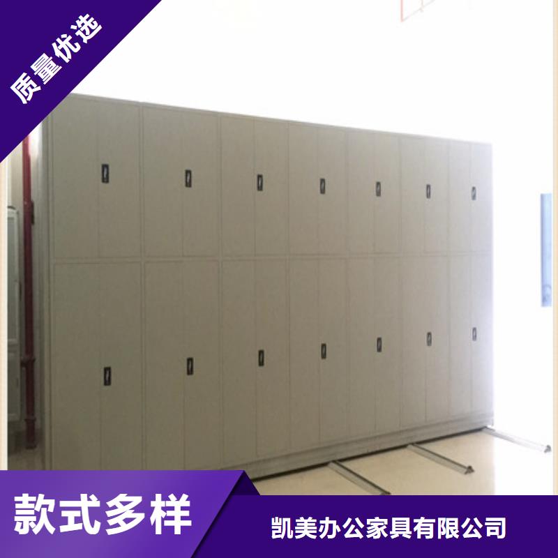 至诚服务【凯美】密集资料铁皮柜
