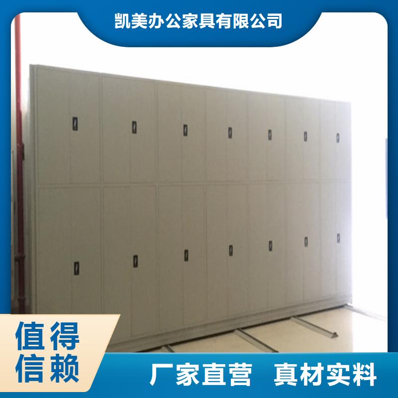 供求信息【鑫康】移动式密集档案橱