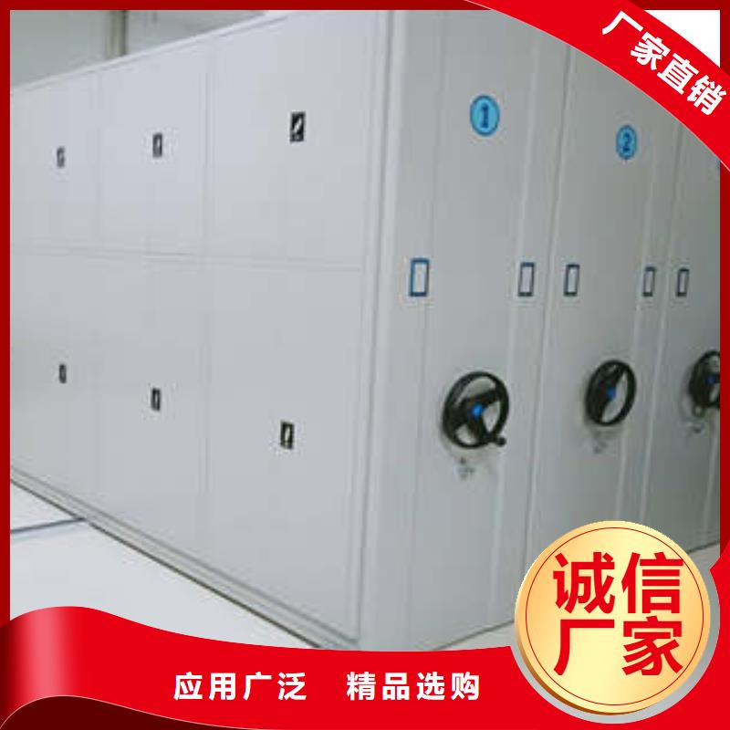 供求信息【鑫康】移动式密集档案橱