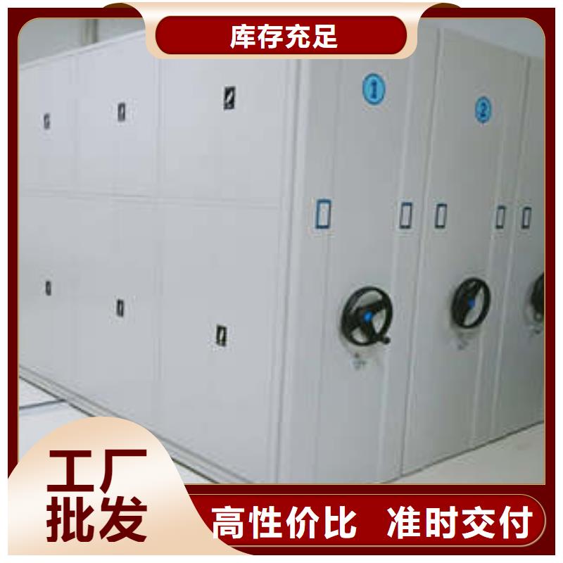 至诚服务【凯美】密集资料铁皮柜