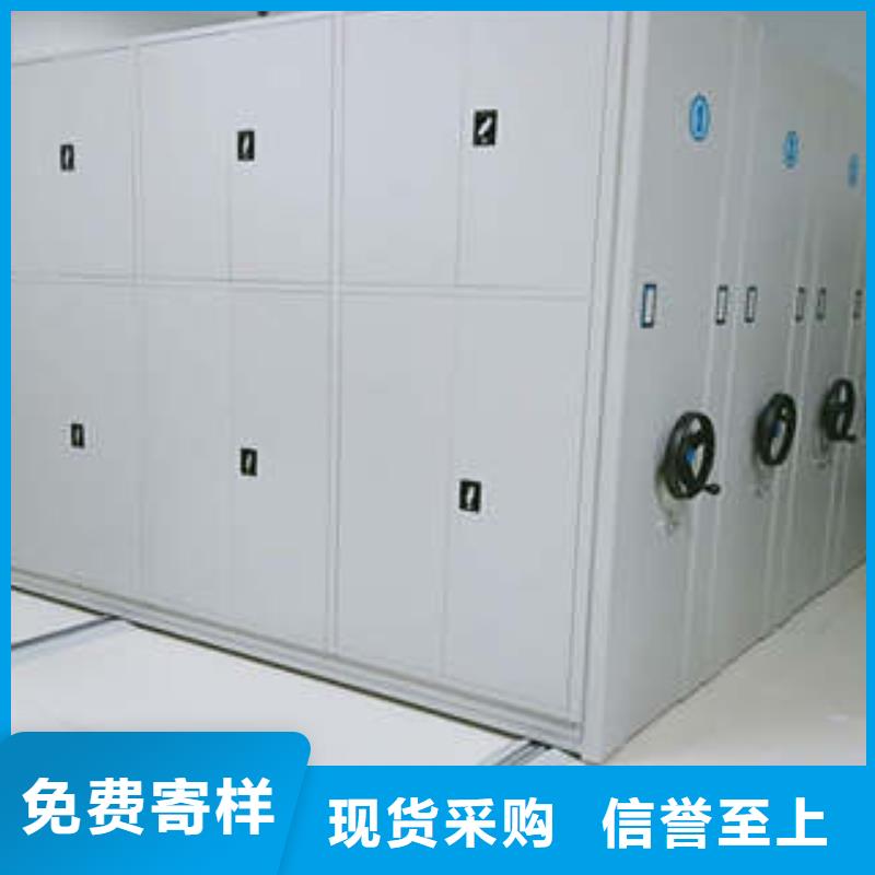 至诚服务【凯美】密集资料铁皮柜