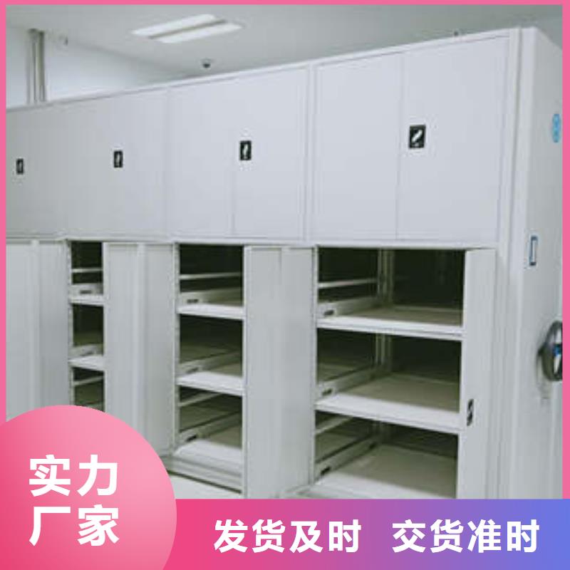供求信息【鑫康】移动式密集档案橱