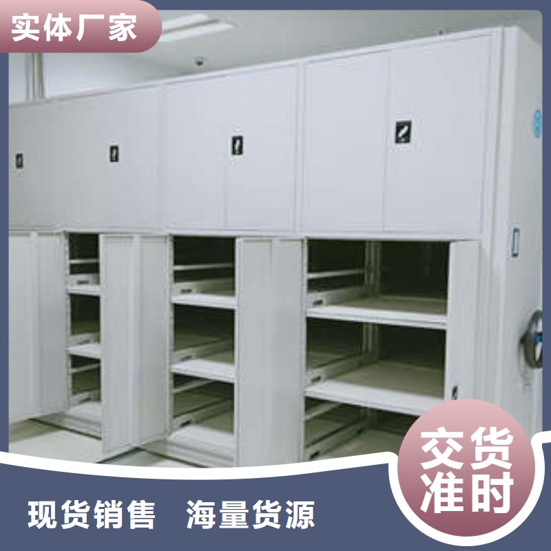 至诚服务【凯美】密集资料铁皮柜