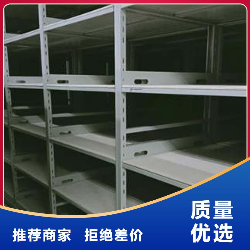 供求信息【鑫康】移动式密集档案橱