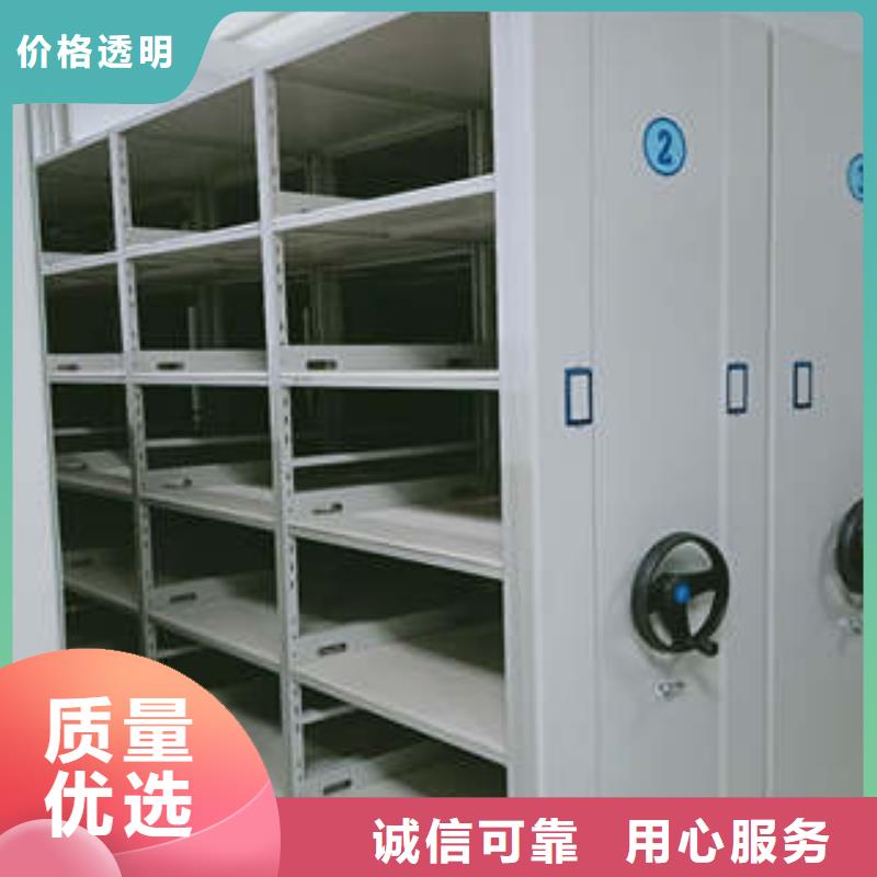 供求信息【鑫康】移动式密集档案橱
