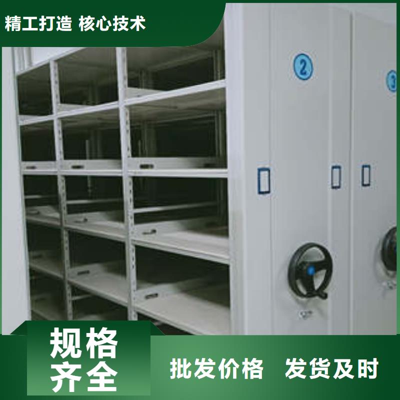 至诚服务【凯美】密集资料铁皮柜