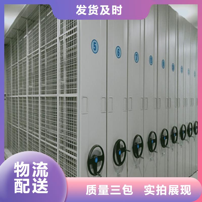 改造智能密集柜【凯美】档案密集架