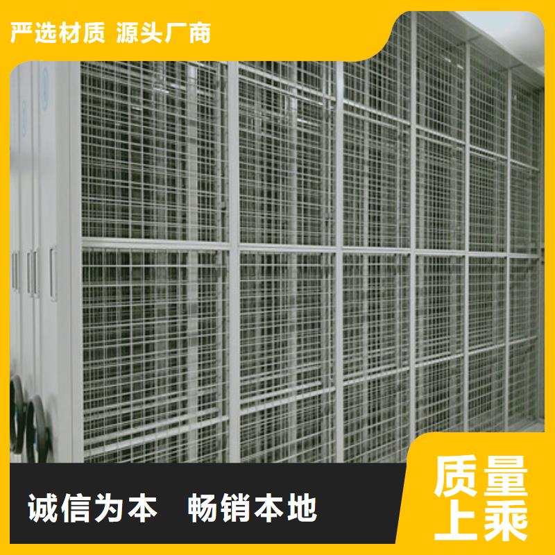 电脑密集架质量稳定