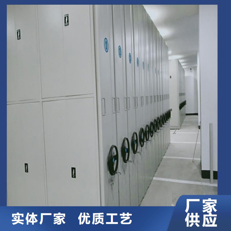 货物密集柜厂家【货物密集柜吧】
