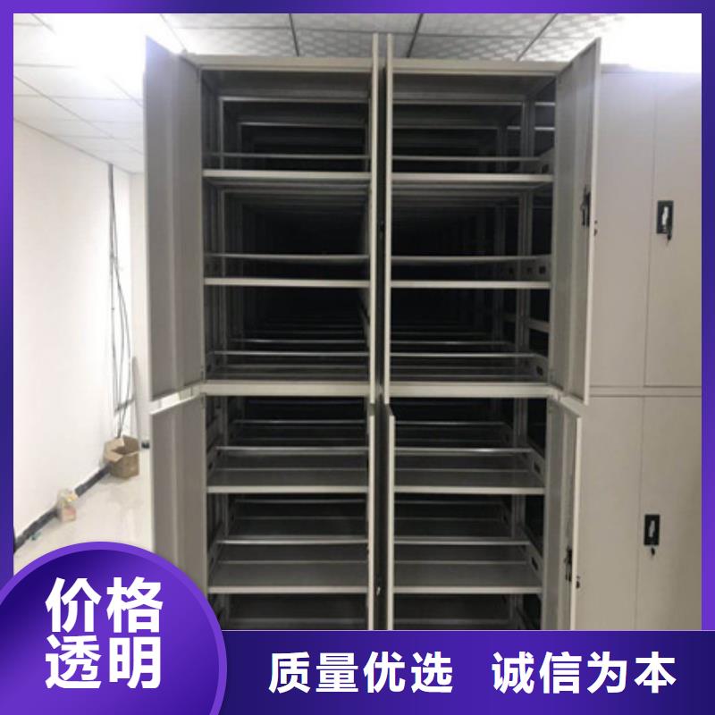 智能型密集档案柜生产厂家、批发商
