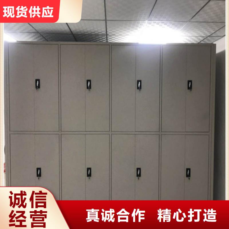 货物密集柜厂家【货物密集柜吧】