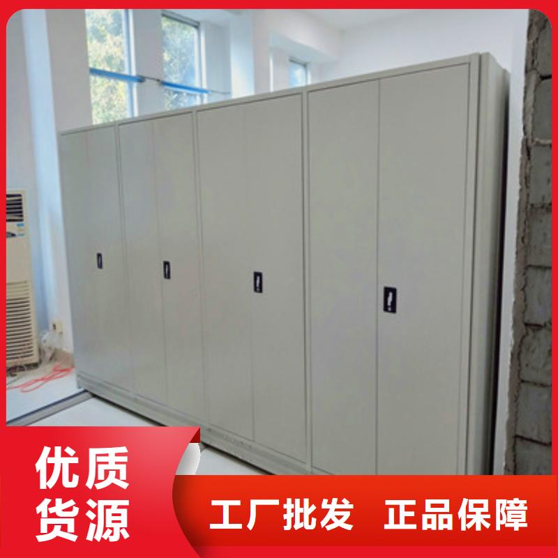 手摇式密集柜定制