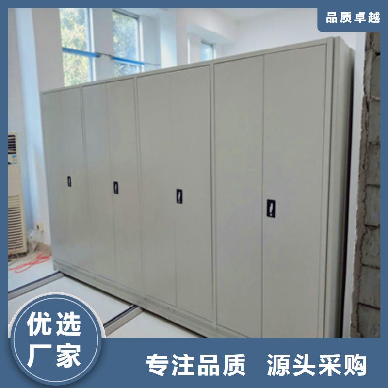 档案资料密集柜、档案资料密集柜厂家_规格齐全