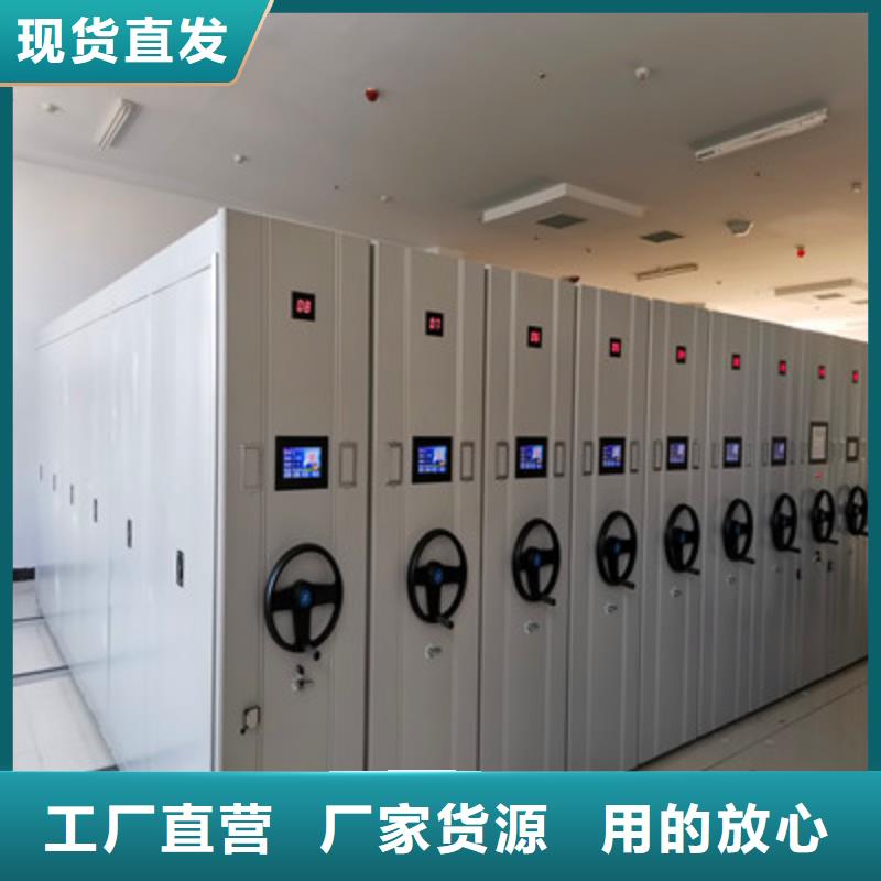 改造智能密集柜【凯美】档案密集架
