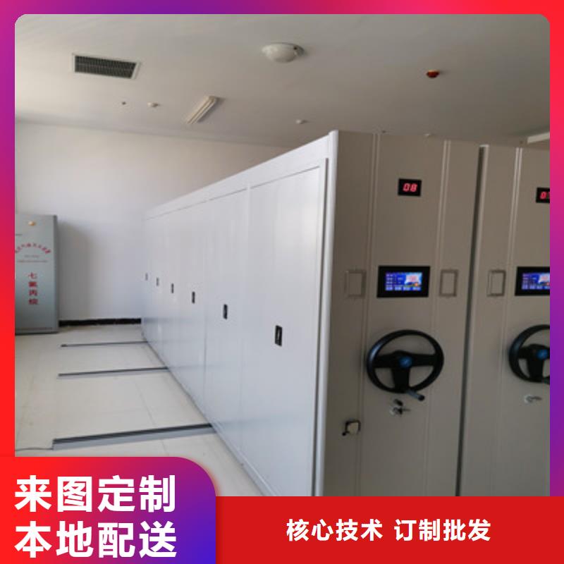 ：密集式档案柜生产厂家