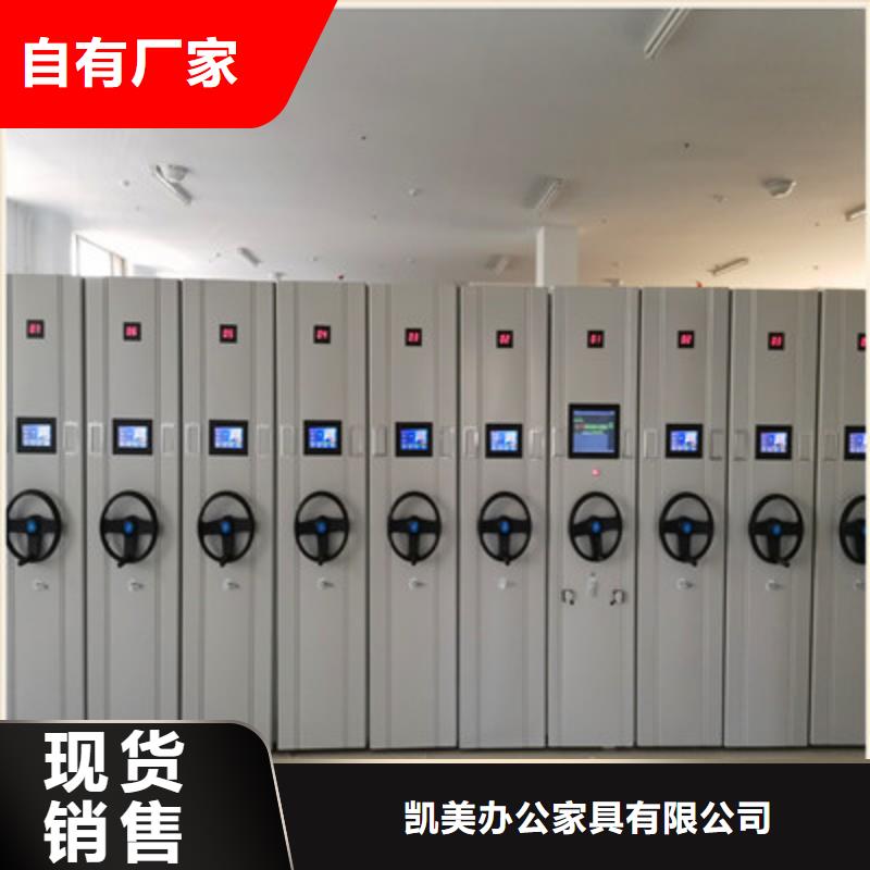 档案室密集架业内好评