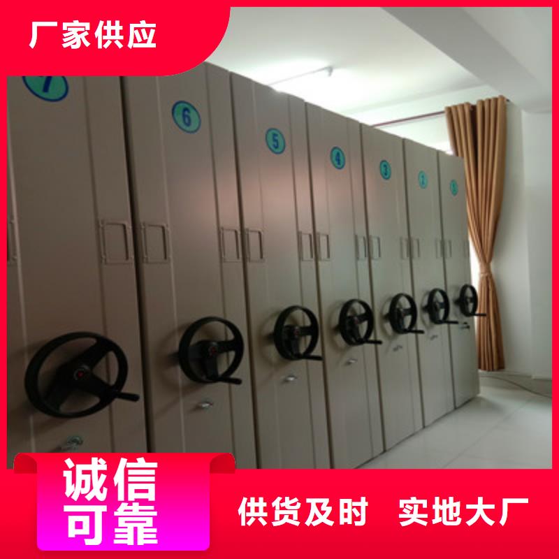 防潮密集柜优惠促销