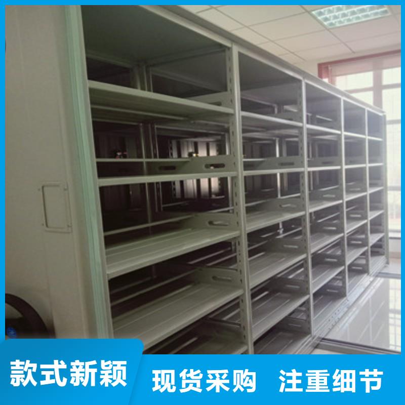 智能电动密集柜销量高