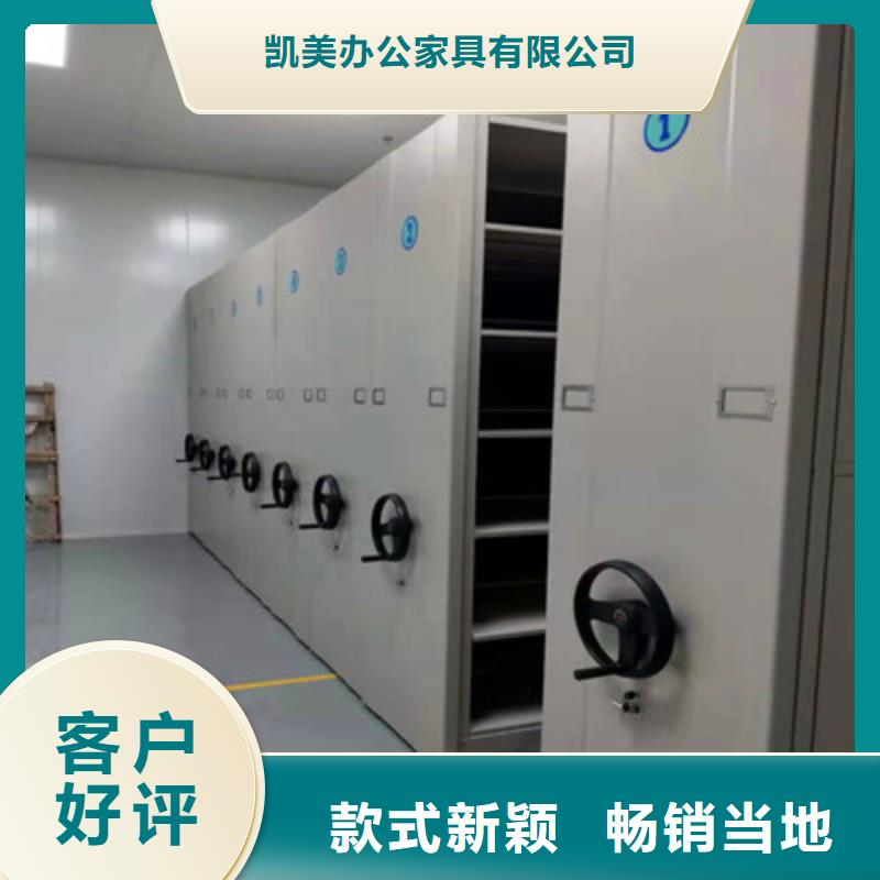 智能电动密集柜销量高