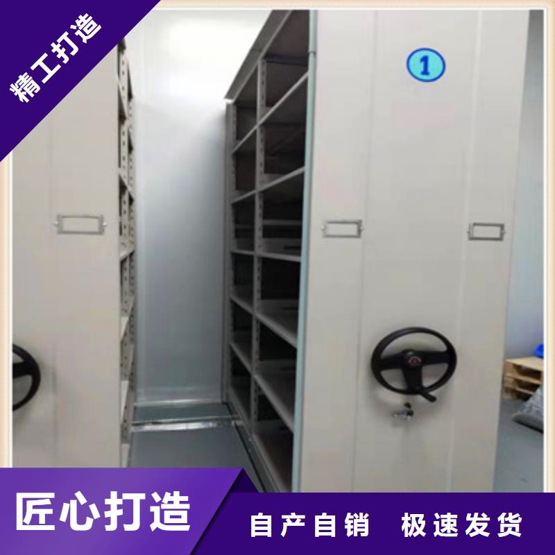 档案室密集架业内好评