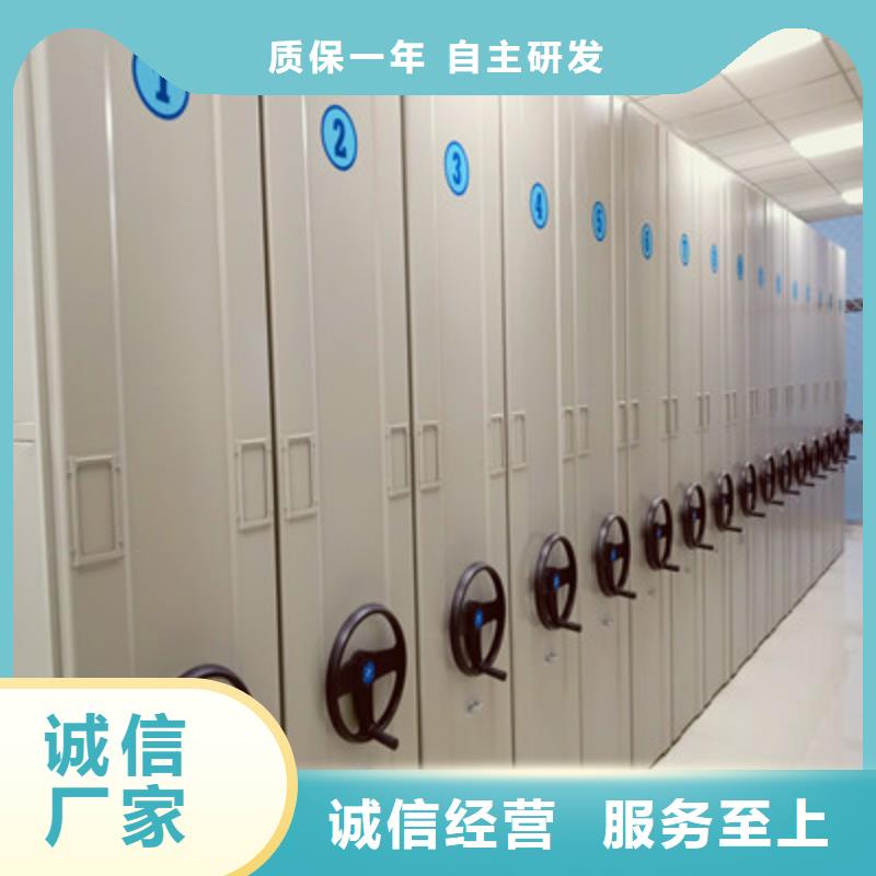 电脑密集架质量稳定