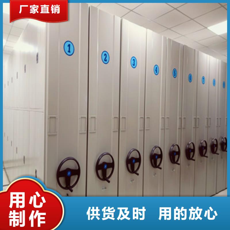 智能型密集档案柜生产厂家、批发商