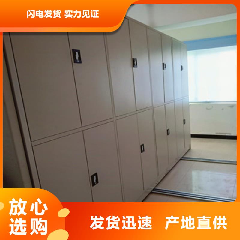 防潮密集柜优惠促销