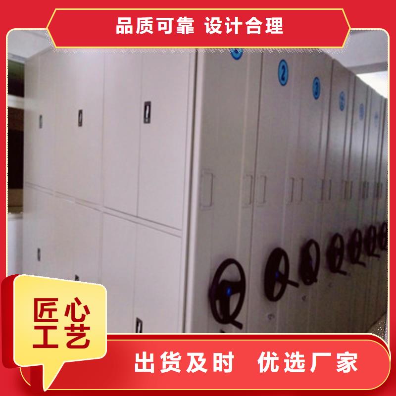 防潮密集柜优惠促销