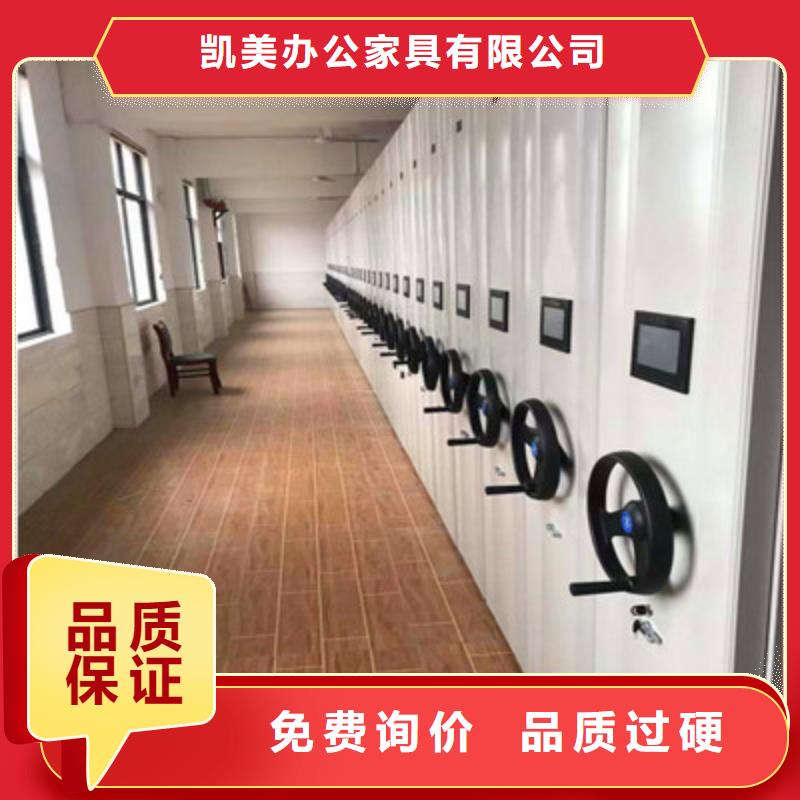智能型密集档案柜生产厂家、批发商