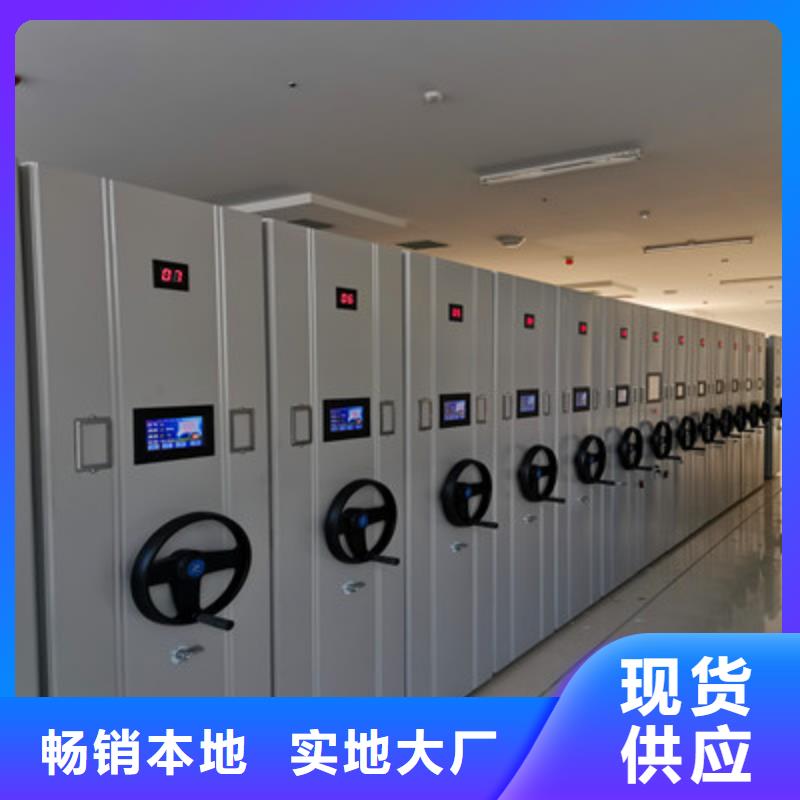 电动密集柜诚信为本优选