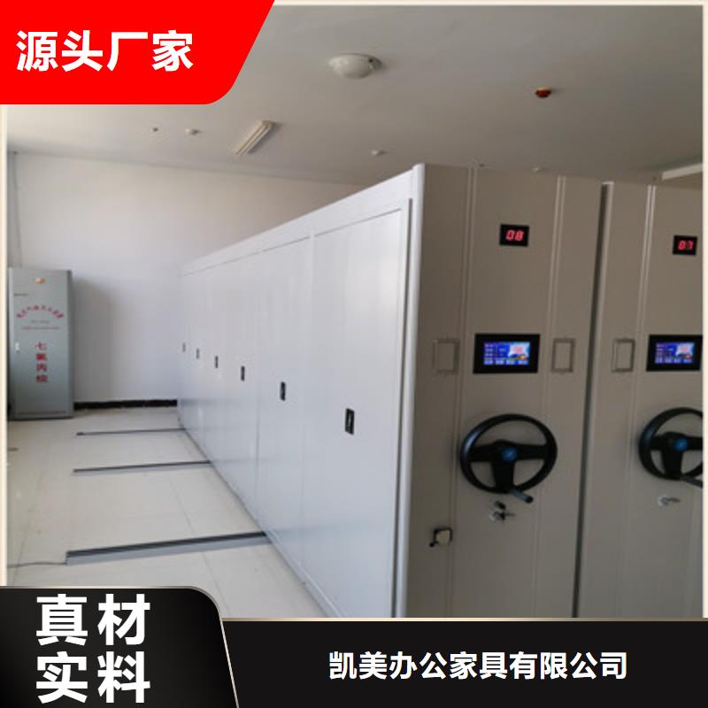 优质的仓储密集架【无中间商】