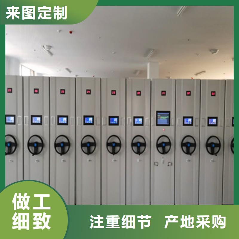 优惠的手摇密集移动柜正规厂家