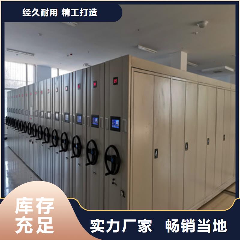 优质的仓储密集架【无中间商】