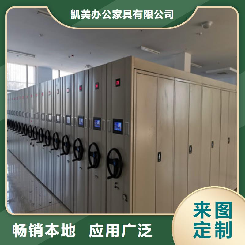优惠的手摇密集移动柜正规厂家