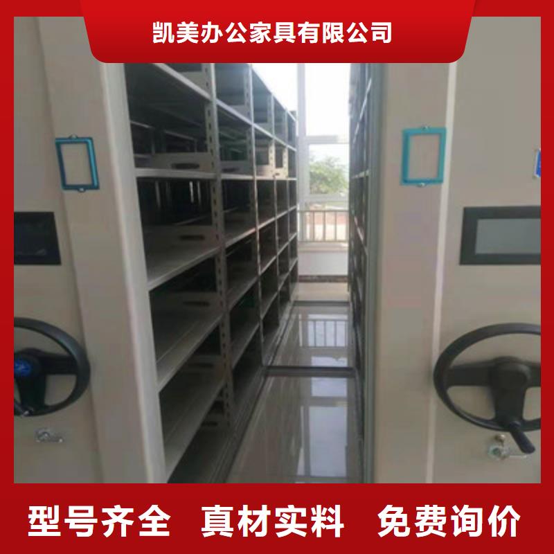 移动密集铁柜移动密集铁柜厂家