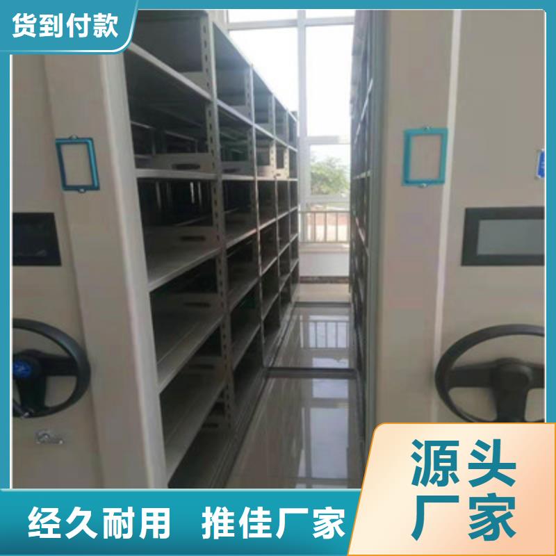 不动产档案密集柜企业-可接大单