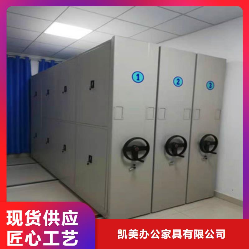 优选档案室用密集架