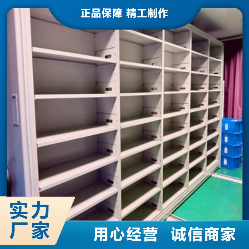 销售智能电动密集书架厂家