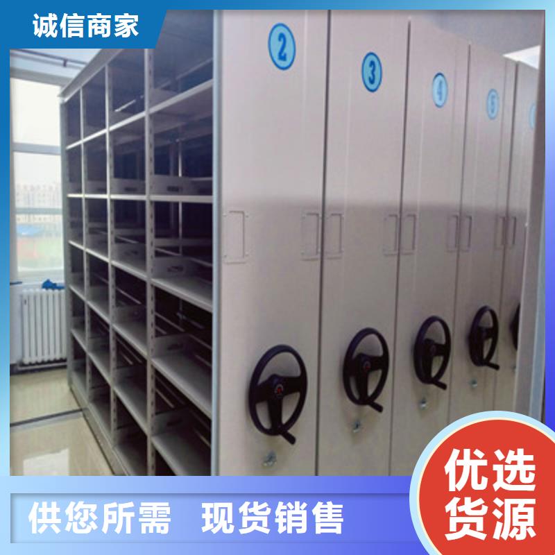 哪里便宜【凯美】手电动智能密集架