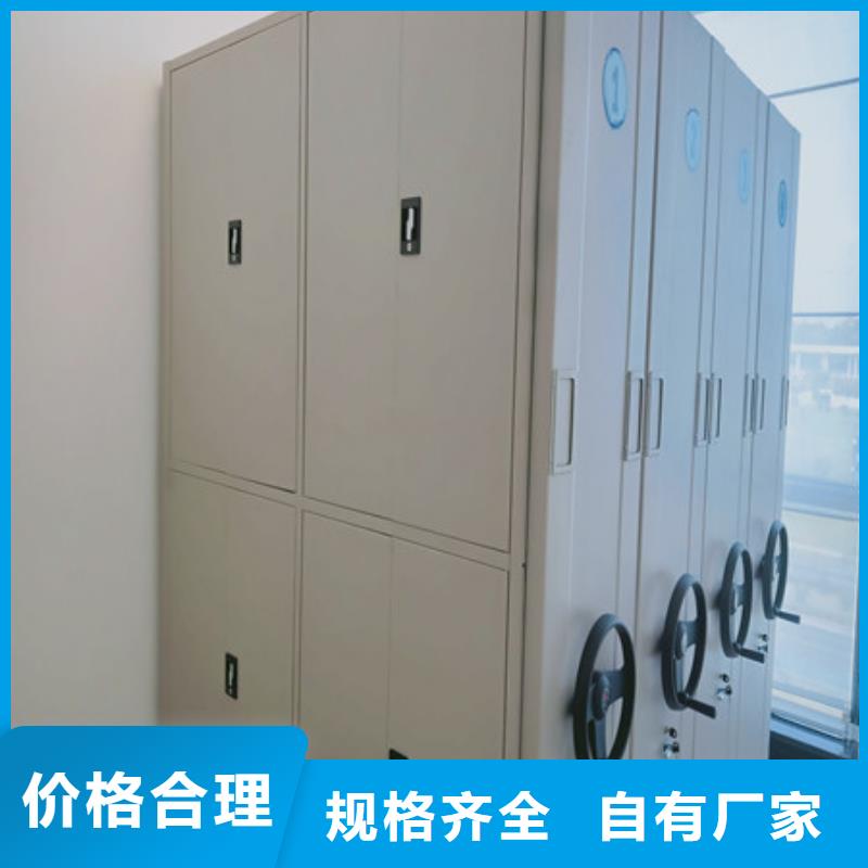 竭诚服务【凯美】东方市图书馆密集架