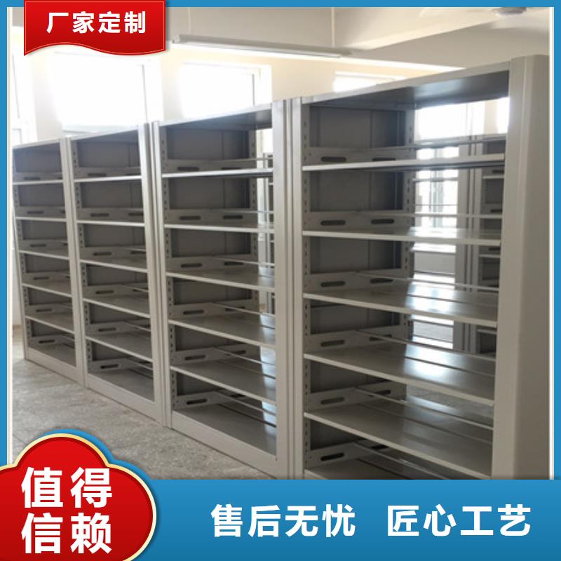 竭诚服务【凯美】东方市图书馆密集架