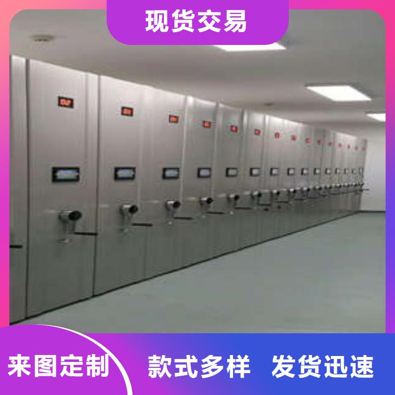 不动产档案密集柜企业-可接大单