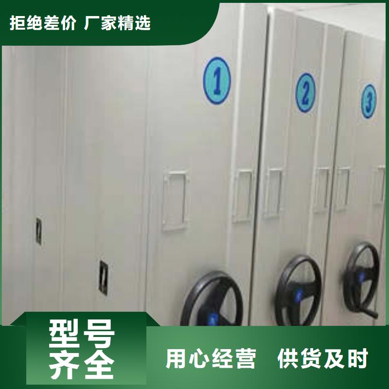 优质的仓储密集架【无中间商】
