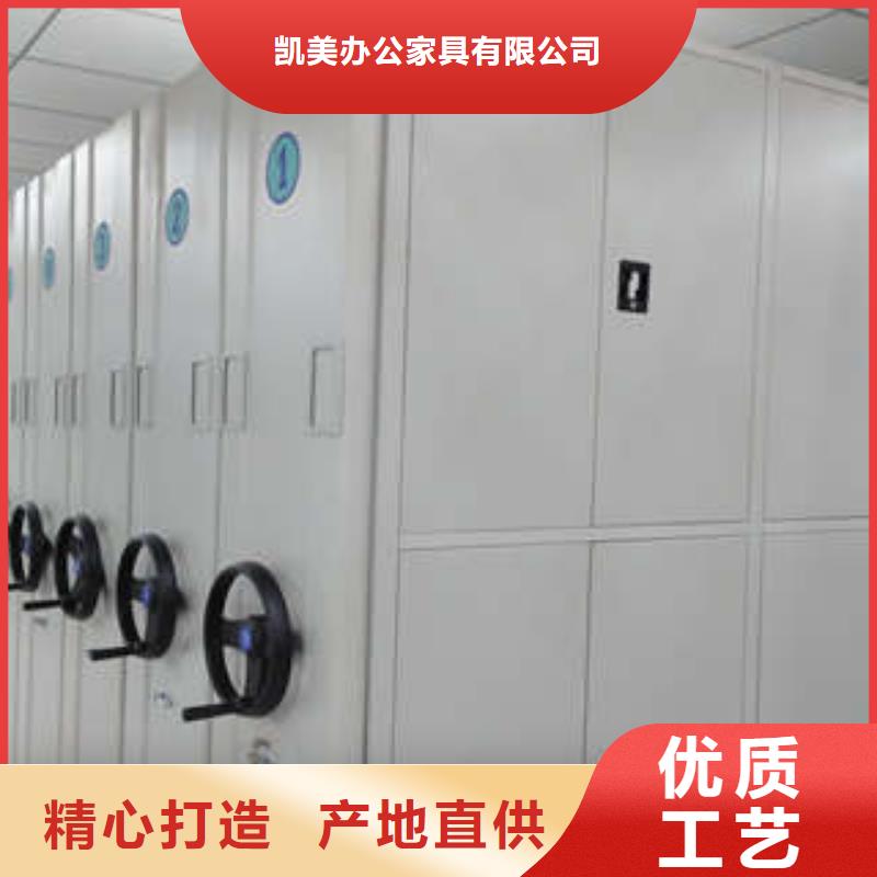 优选档案室用密集架